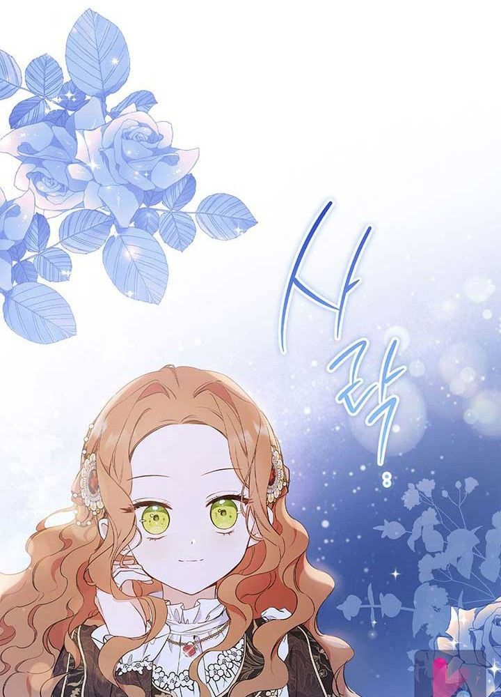 Kiếp Này, Tôi Sẽ Trở Thành Gia Chủ - Chapter 58 - Page 49