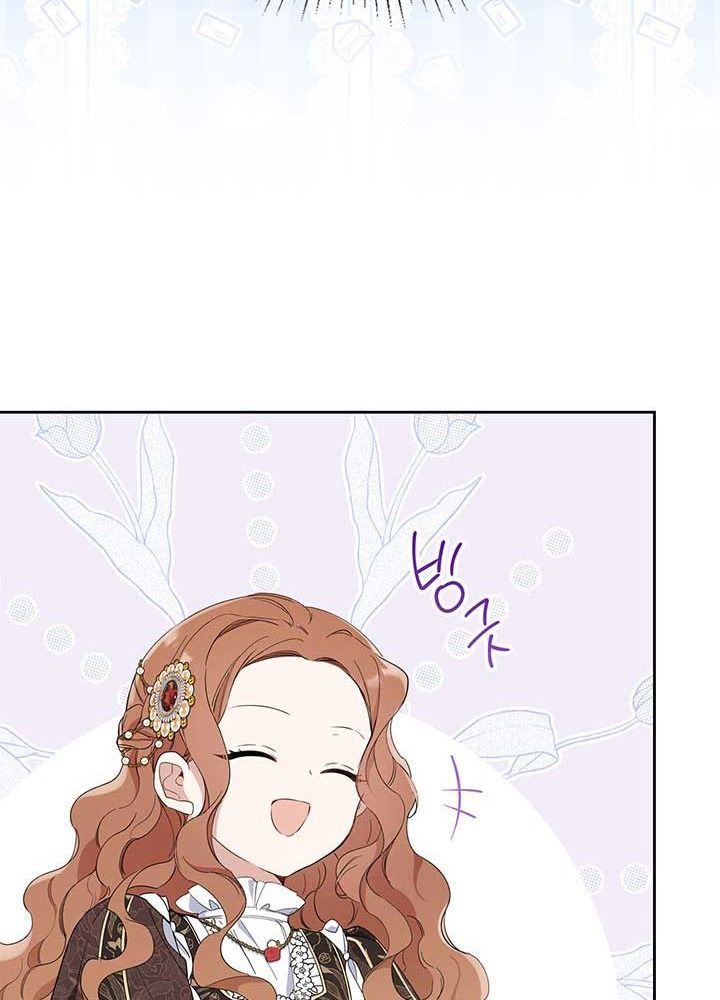 Kiếp Này, Tôi Sẽ Trở Thành Gia Chủ - Chapter 58 - Page 62