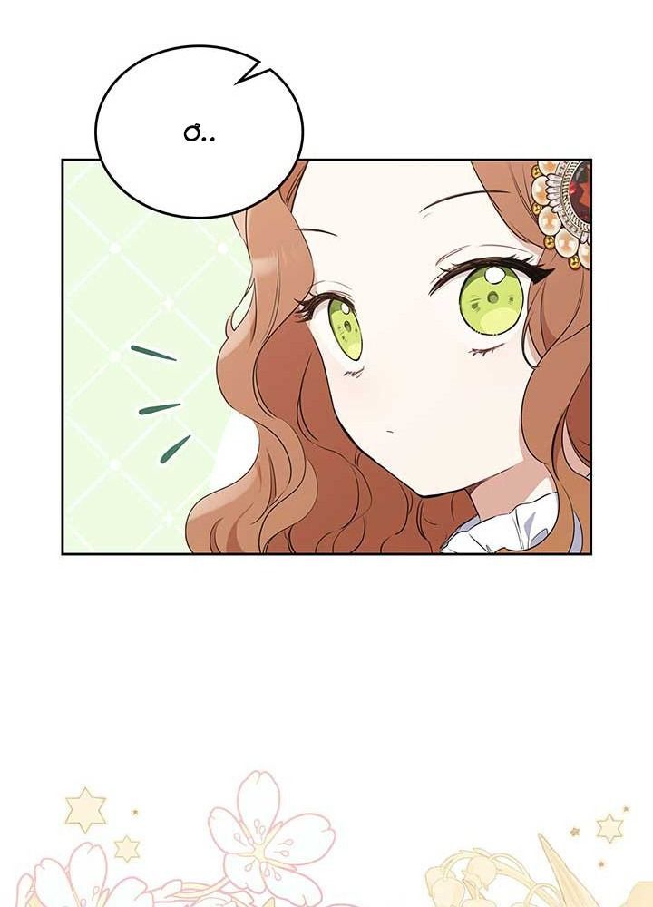 Kiếp Này, Tôi Sẽ Trở Thành Gia Chủ - Chapter 58 - Page 75