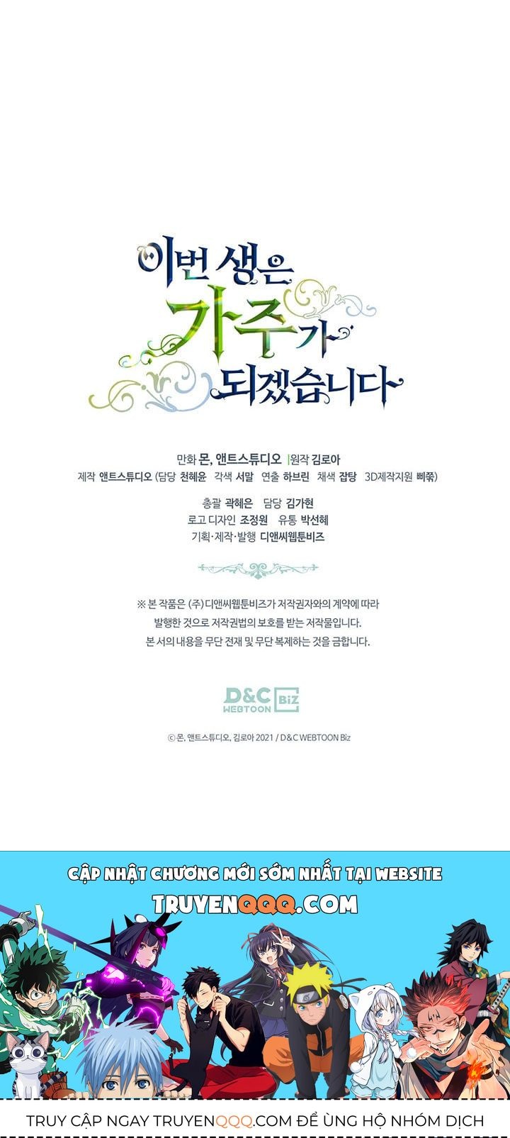 Kiếp Này, Tôi Sẽ Trở Thành Gia Chủ - Chapter 59.5 - Page 29