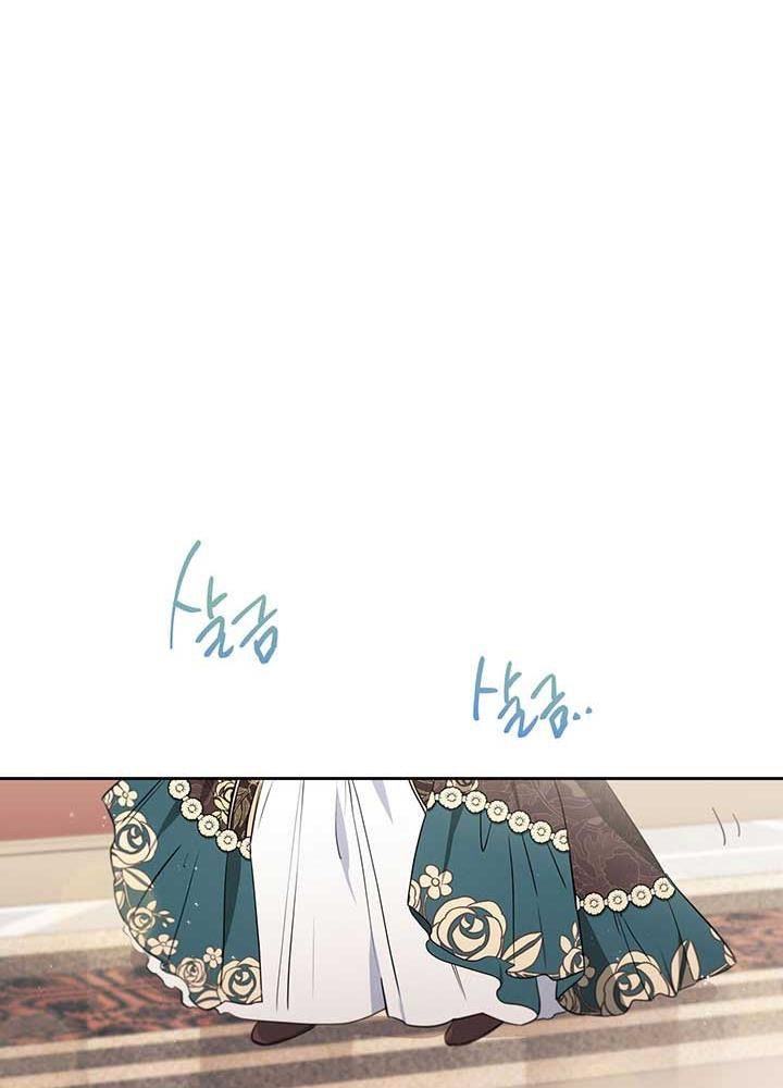 Kiếp Này, Tôi Sẽ Trở Thành Gia Chủ - Chapter 60 - Page 14