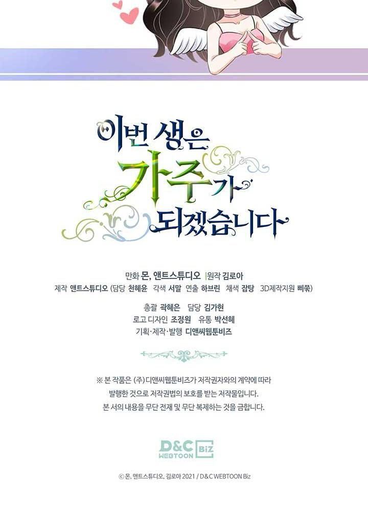 Kiếp Này, Tôi Sẽ Trở Thành Gia Chủ - Chapter 61 - Page 130