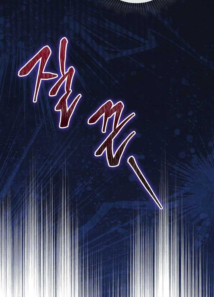 Kiếp Này, Tôi Sẽ Trở Thành Gia Chủ - Chapter 61 - Page 4