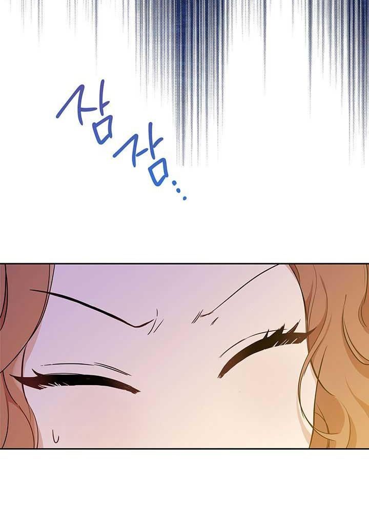 Kiếp Này, Tôi Sẽ Trở Thành Gia Chủ - Chapter 61 - Page 5