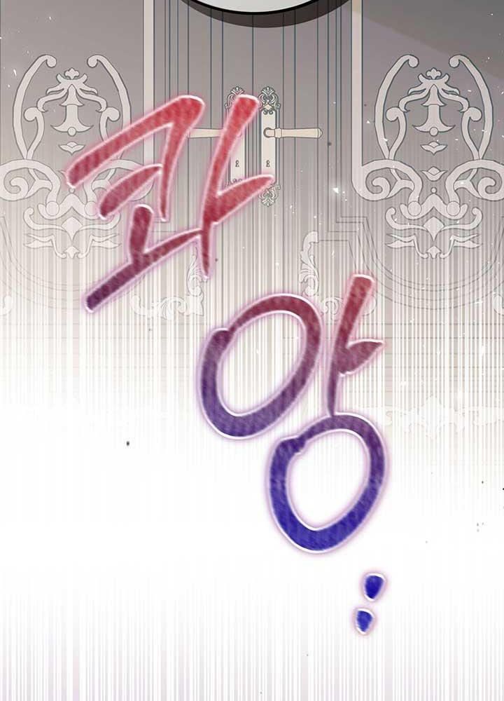 Kiếp Này, Tôi Sẽ Trở Thành Gia Chủ - Chapter 61 - Page 61