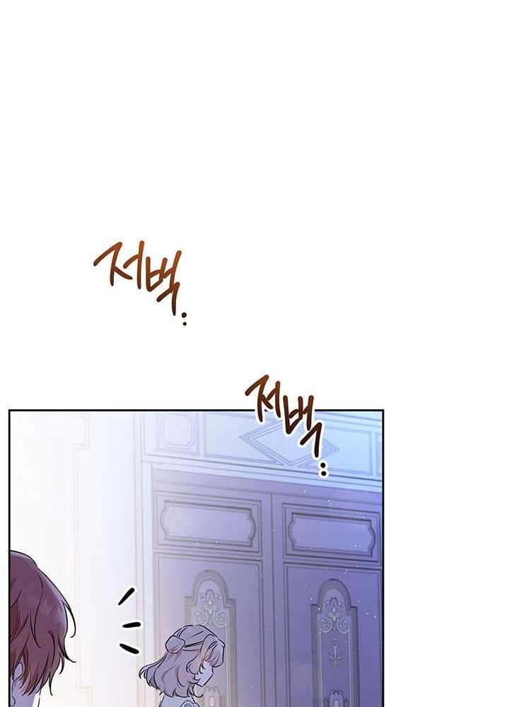 Kiếp Này, Tôi Sẽ Trở Thành Gia Chủ - Chapter 62 - Page 52