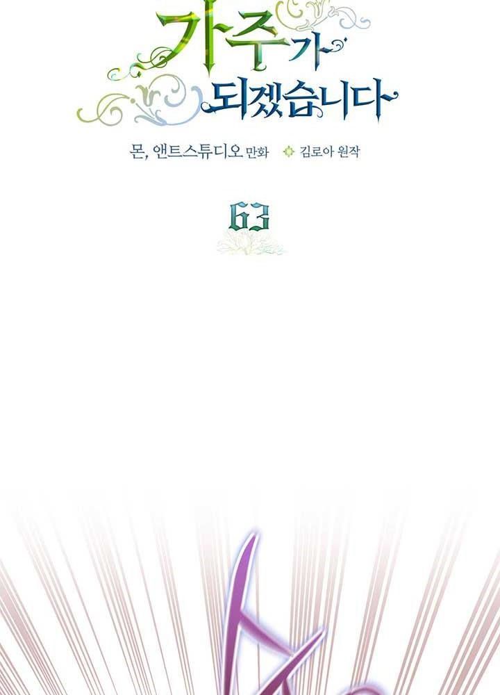 Kiếp Này, Tôi Sẽ Trở Thành Gia Chủ - Chapter 63 - Page 21