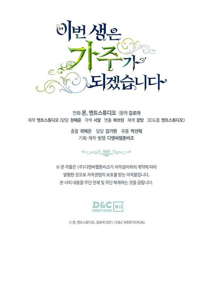 Kiếp Này, Tôi Sẽ Trở Thành Gia Chủ - Chapter 67 - Page 157