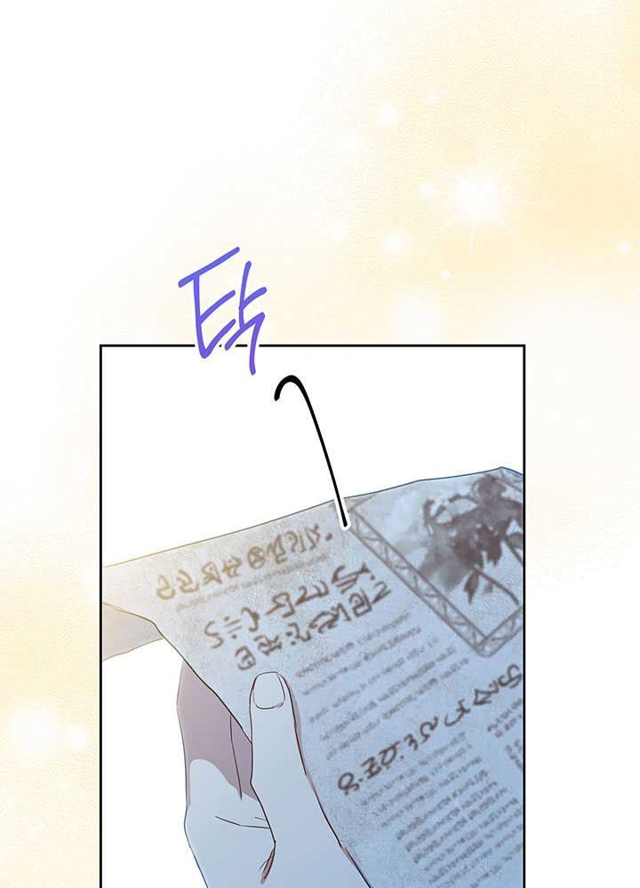 Kiếp Này, Tôi Sẽ Trở Thành Gia Chủ - Chapter 67 - Page 28