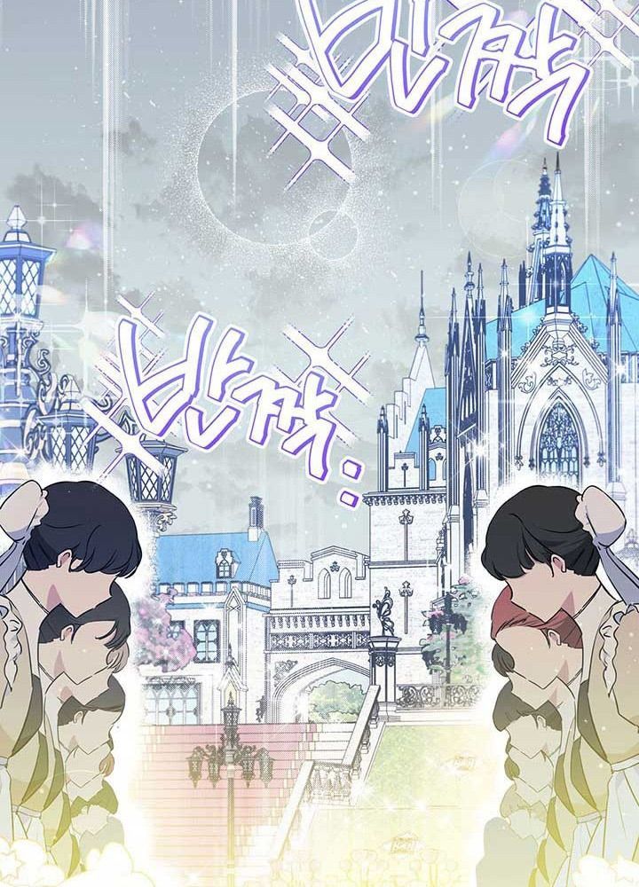 Kiếp Này, Tôi Sẽ Trở Thành Gia Chủ - Chapter 69 - Page 105