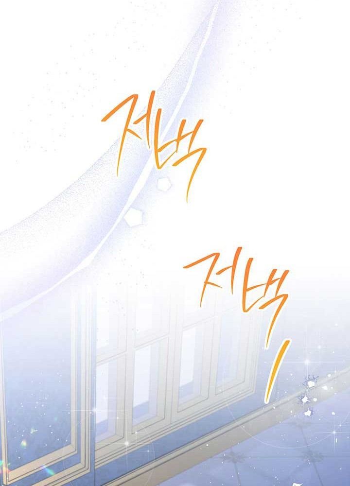 Kiếp Này, Tôi Sẽ Trở Thành Gia Chủ - Chapter 69 - Page 119