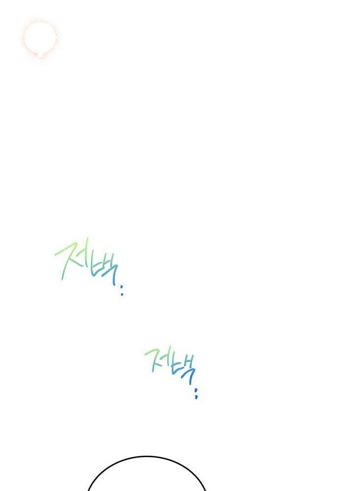 Kiếp Này, Tôi Sẽ Trở Thành Gia Chủ - Chapter 69 - Page 129