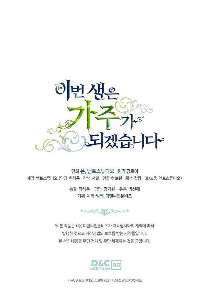 Kiếp Này, Tôi Sẽ Trở Thành Gia Chủ - Chapter 69 - Page 139