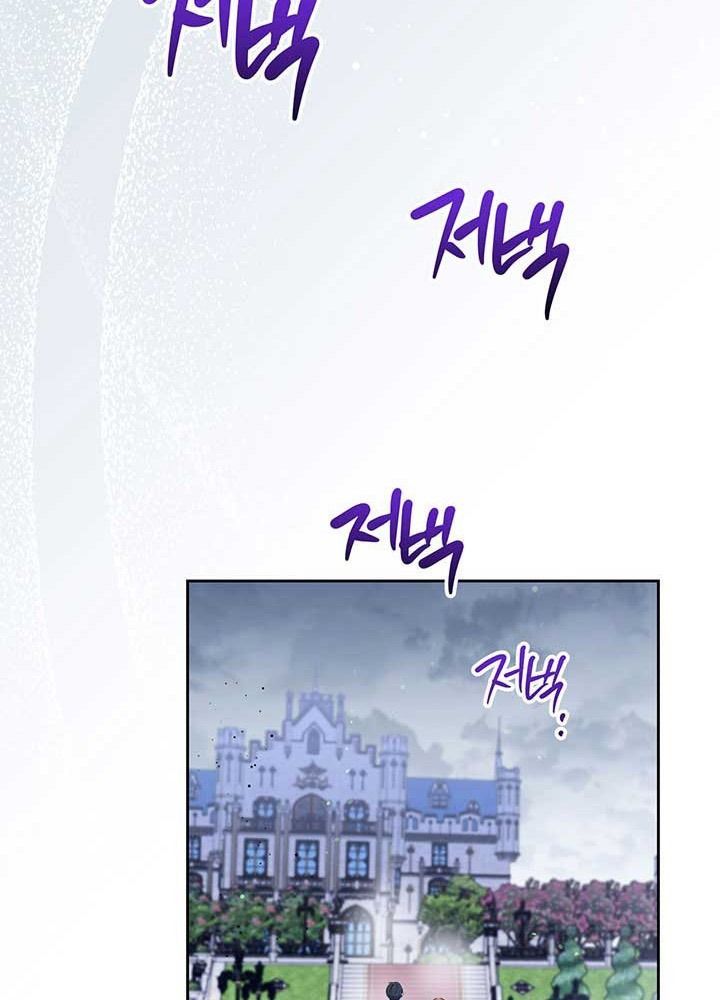 Kiếp Này, Tôi Sẽ Trở Thành Gia Chủ - Chapter 71 - Page 56