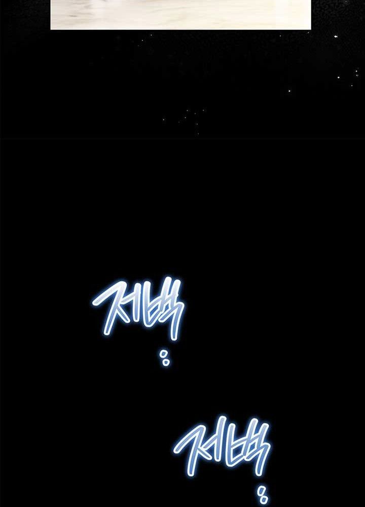 Kiếp Này, Tôi Sẽ Trở Thành Gia Chủ - Chapter 73 - Page 22