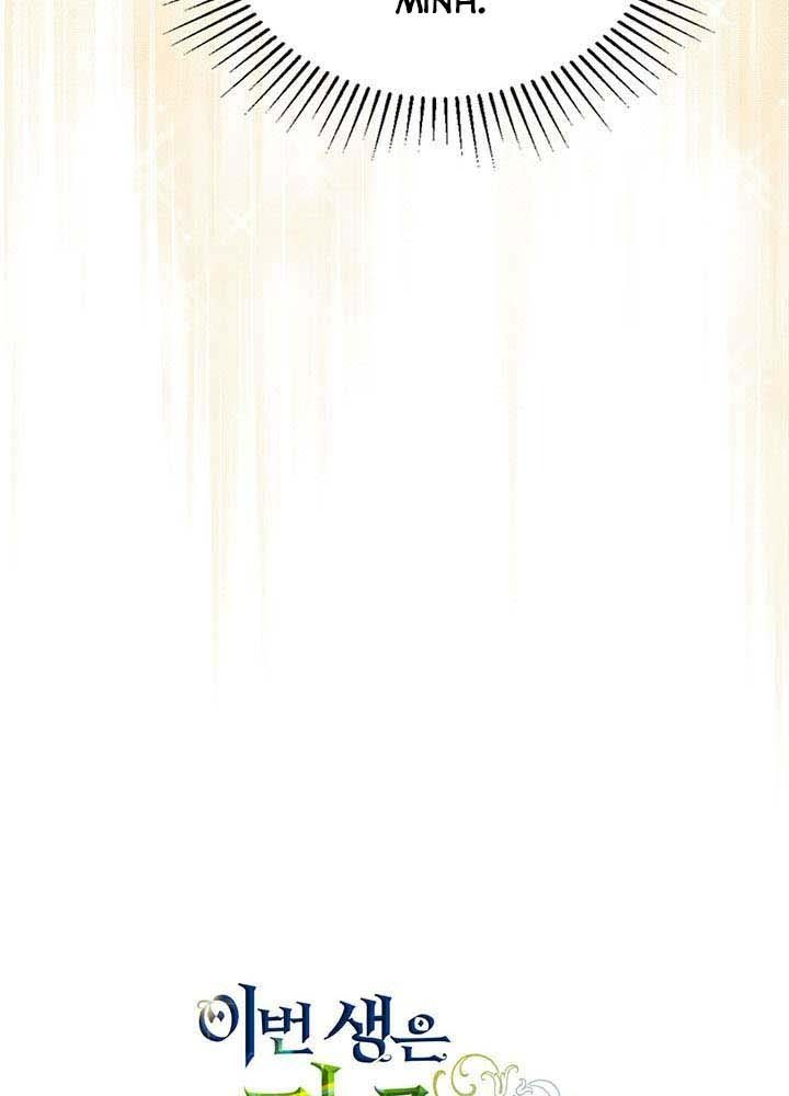 Kiếp Này, Tôi Sẽ Trở Thành Gia Chủ - Chapter 77 - Page 23