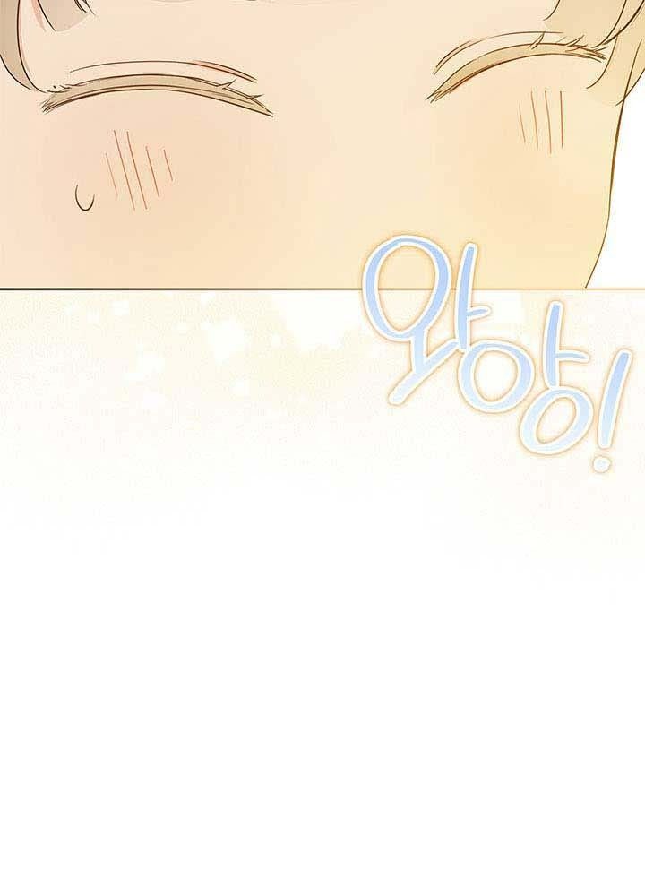 Kiếp Này, Tôi Sẽ Trở Thành Gia Chủ - Chapter 77 - Page 50