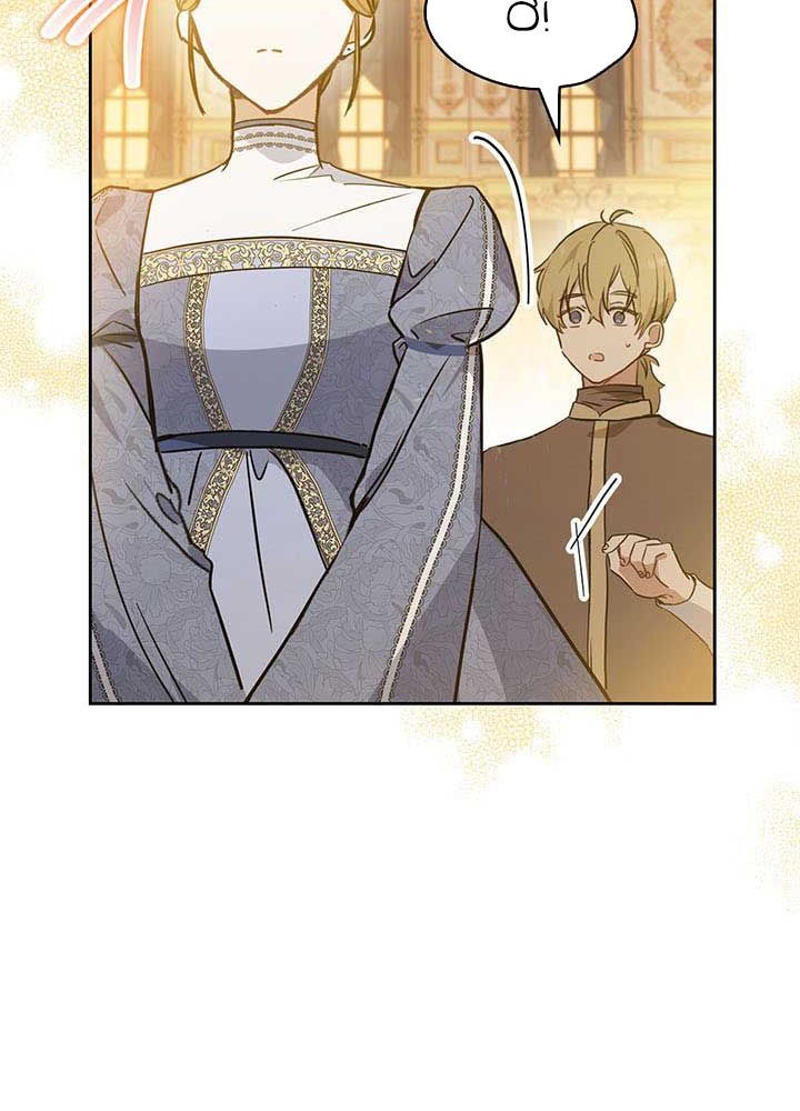 Kiếp Này, Tôi Sẽ Trở Thành Gia Chủ - Chapter 82 - Page 5