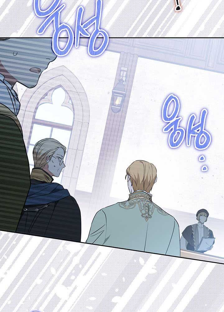 Kiếp Này, Tôi Sẽ Trở Thành Gia Chủ - Chapter 83 - Page 104