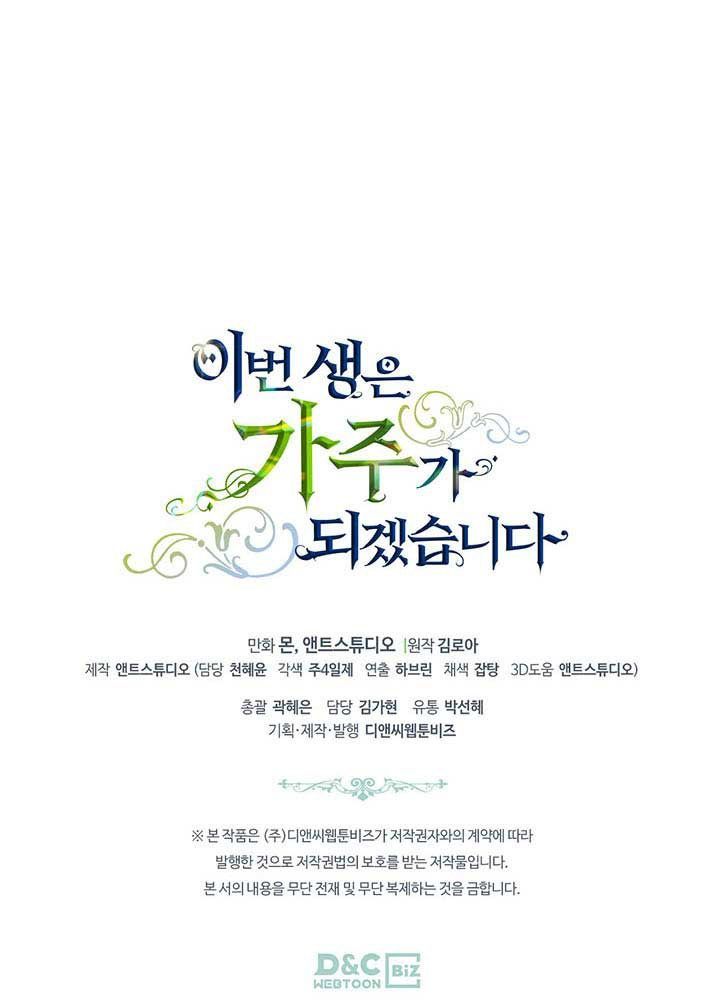 Kiếp Này, Tôi Sẽ Trở Thành Gia Chủ - Chapter 83 - Page 116