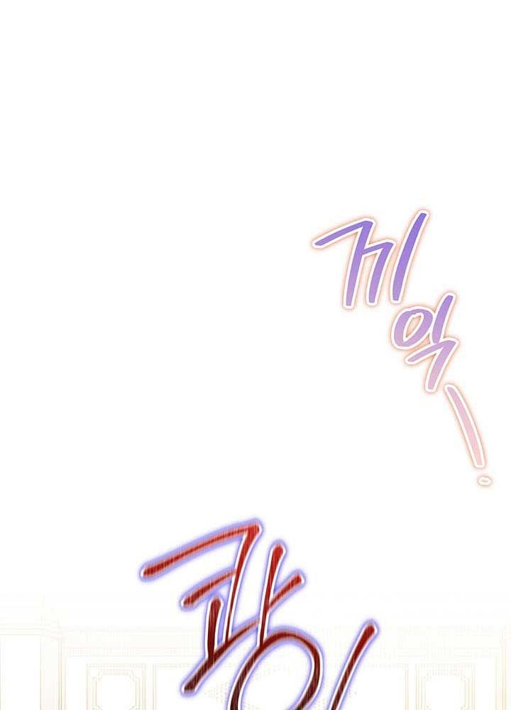 Kiếp Này, Tôi Sẽ Trở Thành Gia Chủ - Chapter 83 - Page 23