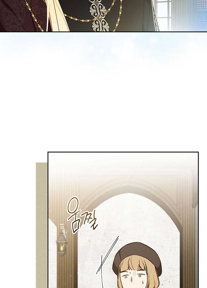 Kiếp Này, Tôi Sẽ Trở Thành Gia Chủ - Chapter 83 - Page 81