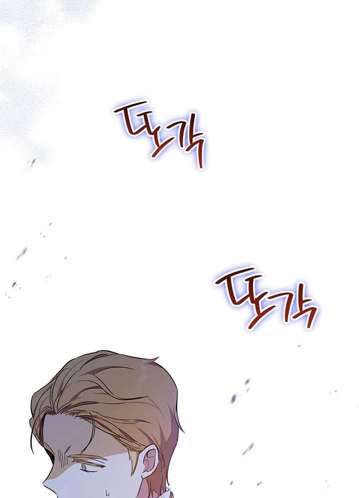 Kiếp Này, Tôi Sẽ Trở Thành Gia Chủ - Chapter 85 - Page 17