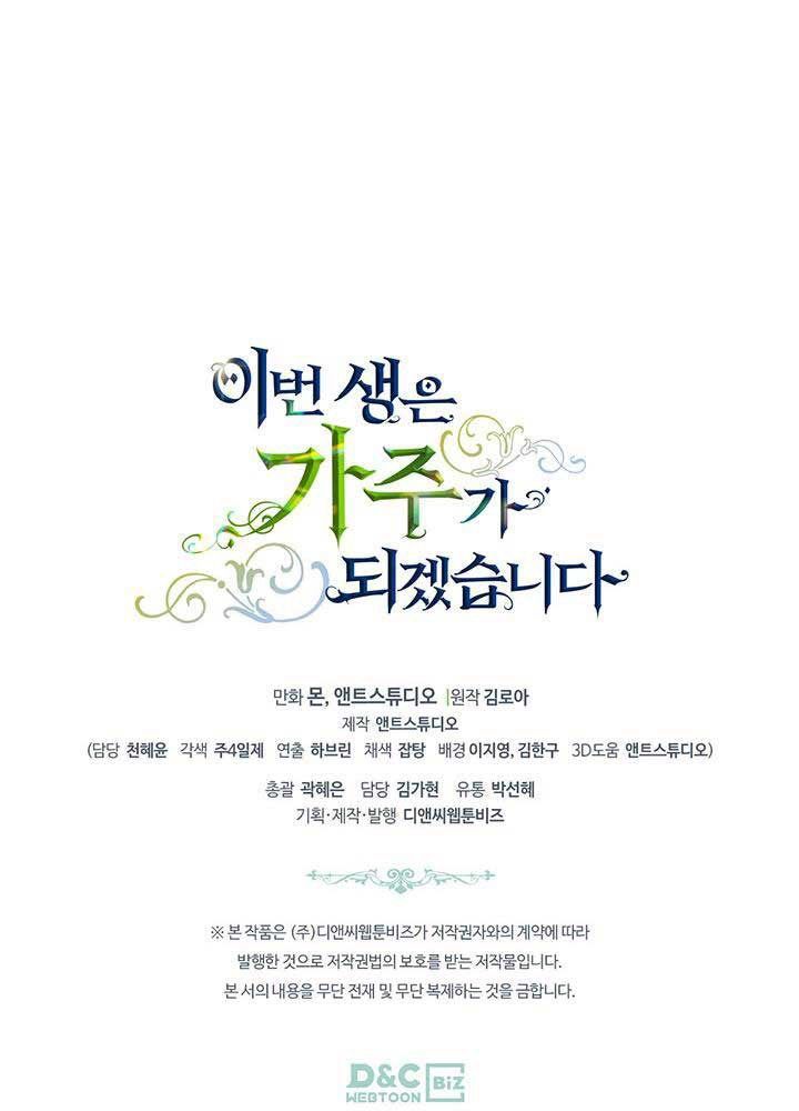 Kiếp Này, Tôi Sẽ Trở Thành Gia Chủ - Chapter 87 - Page 110