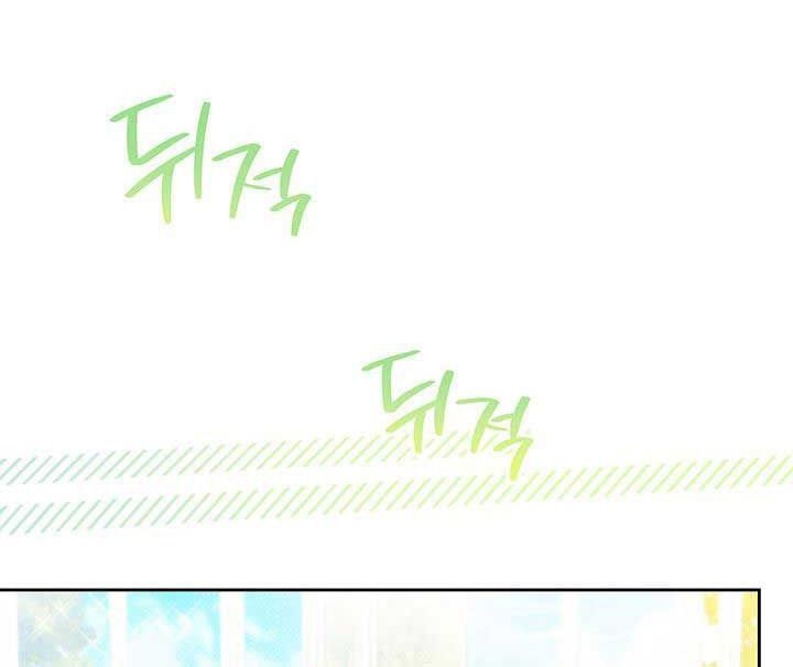 Kiếp Này, Tôi Sẽ Trở Thành Gia Chủ - Chapter 87 - Page 17