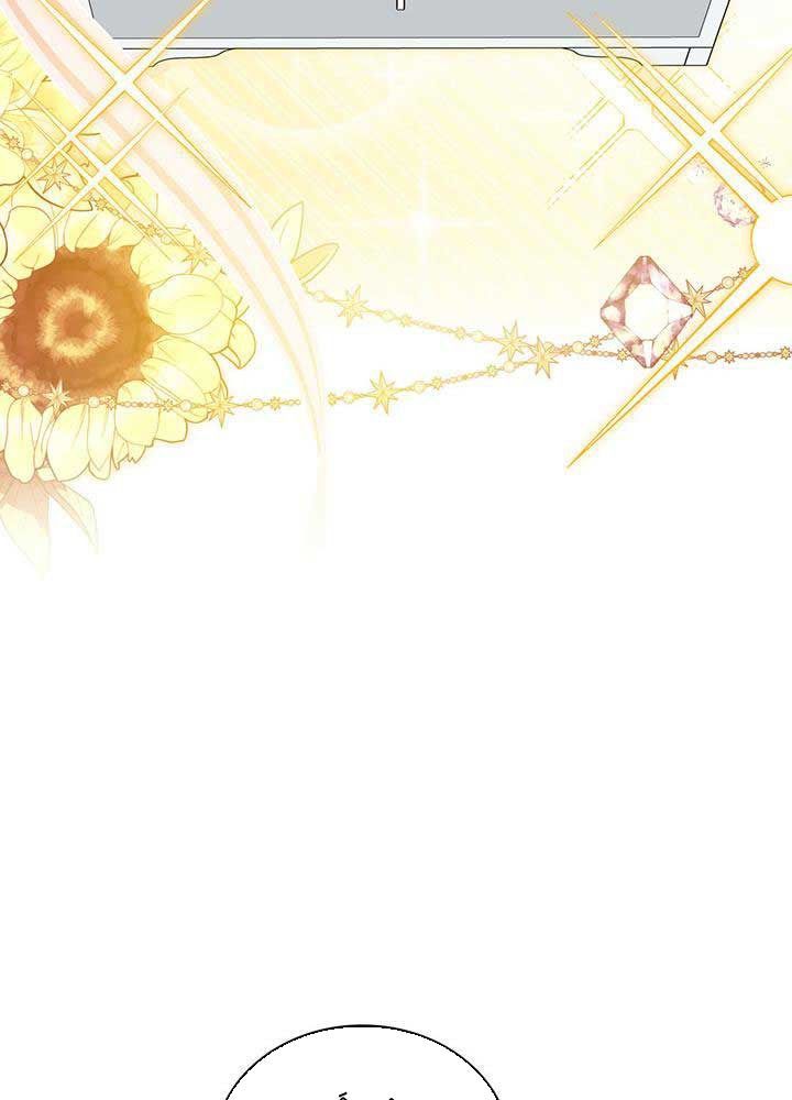 Kiếp Này, Tôi Sẽ Trở Thành Gia Chủ - Chapter 87 - Page 26