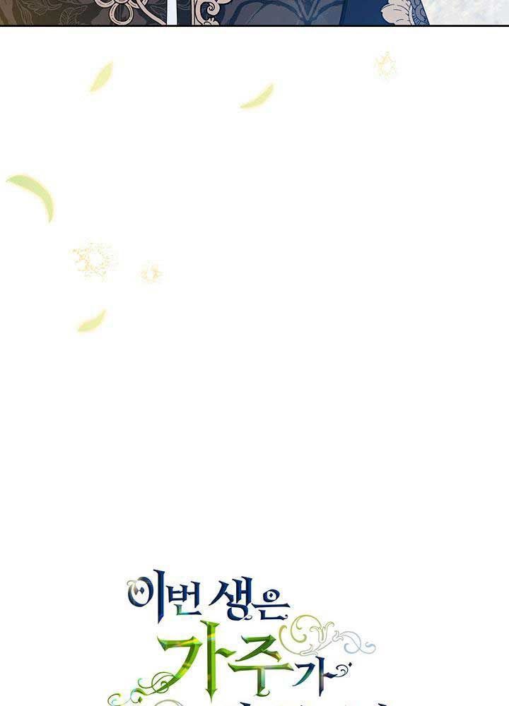 Kiếp Này, Tôi Sẽ Trở Thành Gia Chủ - Chapter 87 - Page 4