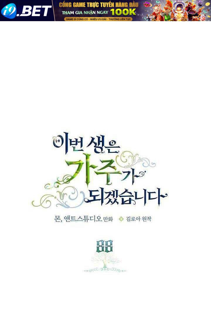 Kiếp Này, Tôi Sẽ Trở Thành Gia Chủ - Chapter 88 - Page 54