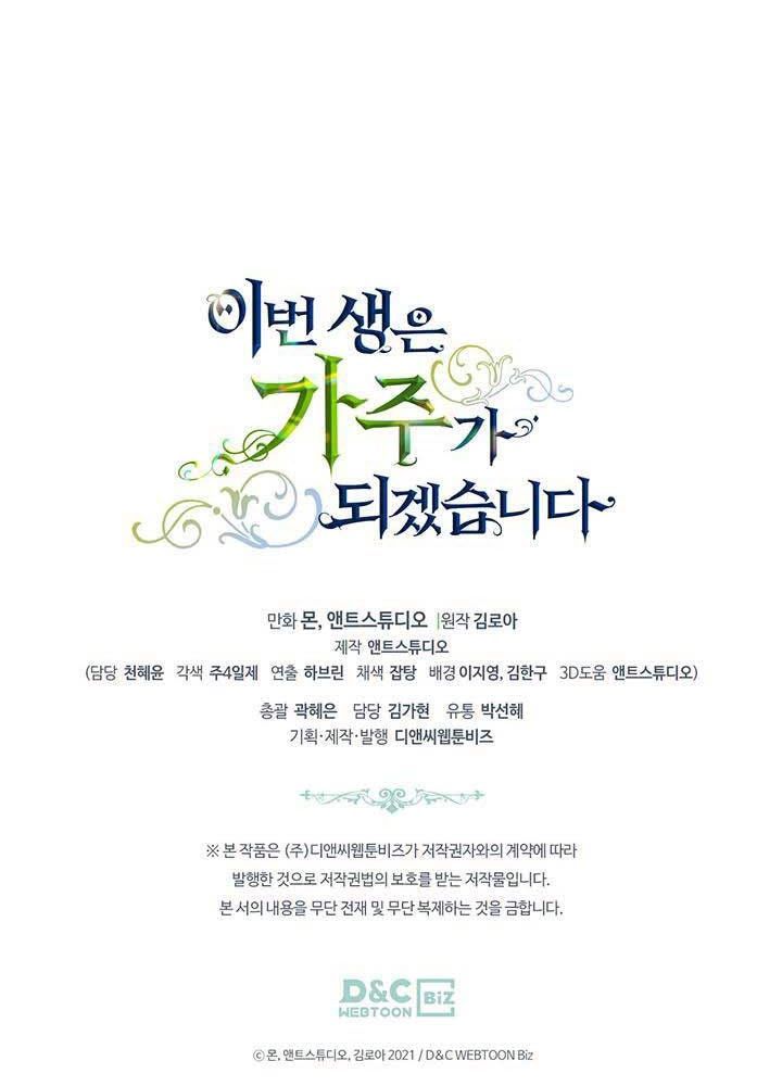 Kiếp Này, Tôi Sẽ Trở Thành Gia Chủ - Chapter 90 - Page 115