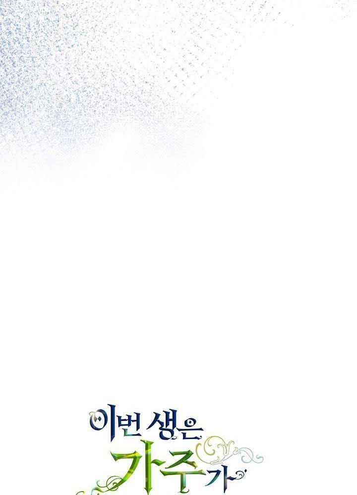 Kiếp Này, Tôi Sẽ Trở Thành Gia Chủ - Chapter 90 - Page 37