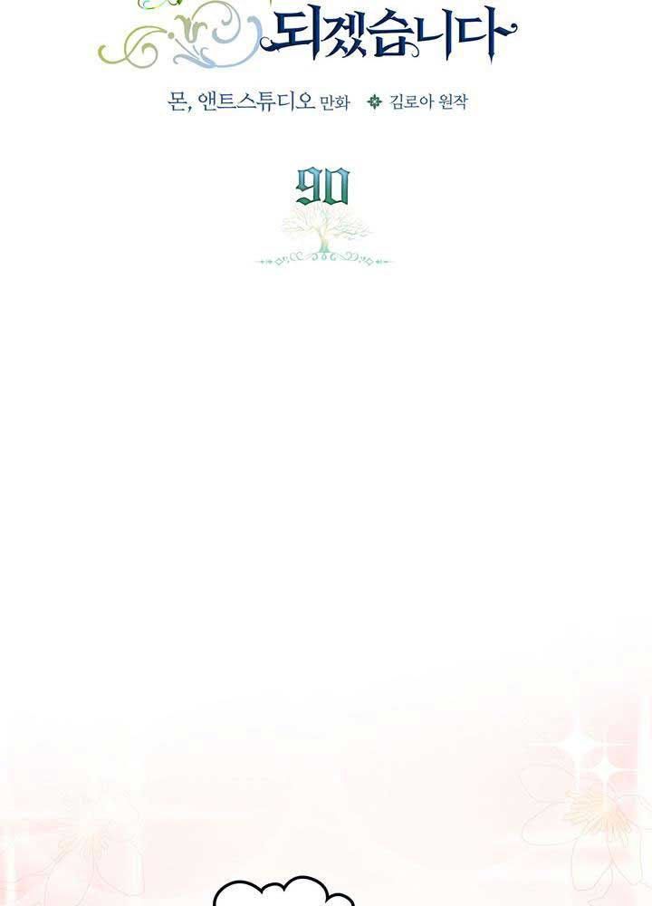 Kiếp Này, Tôi Sẽ Trở Thành Gia Chủ - Chapter 90 - Page 38