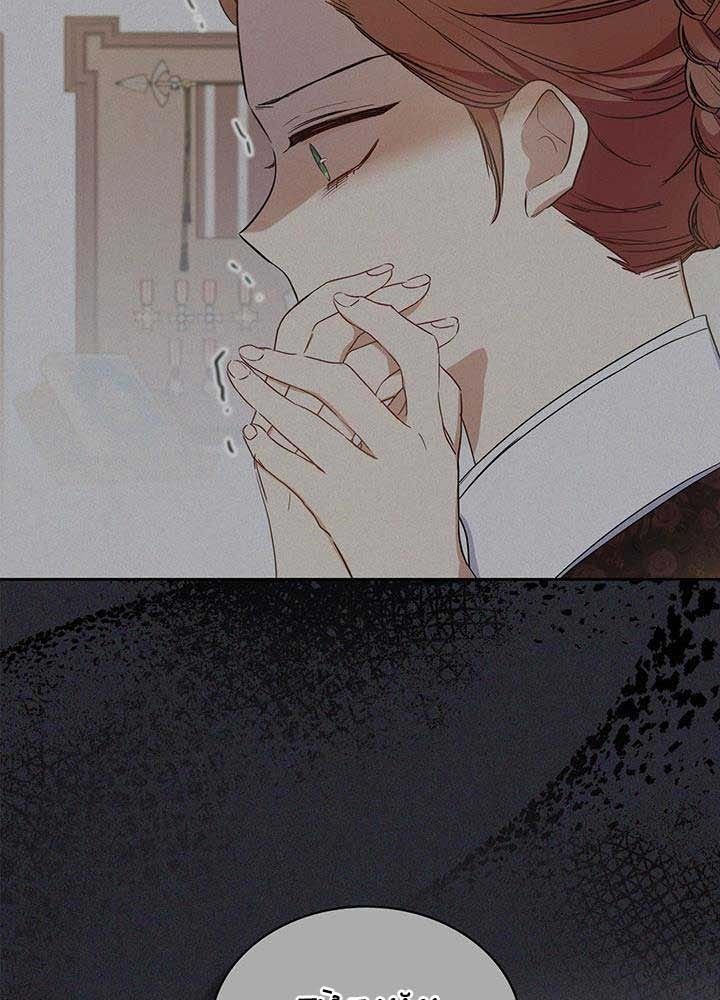 Kiếp Này, Tôi Sẽ Trở Thành Gia Chủ - Chapter 94 - Page 10