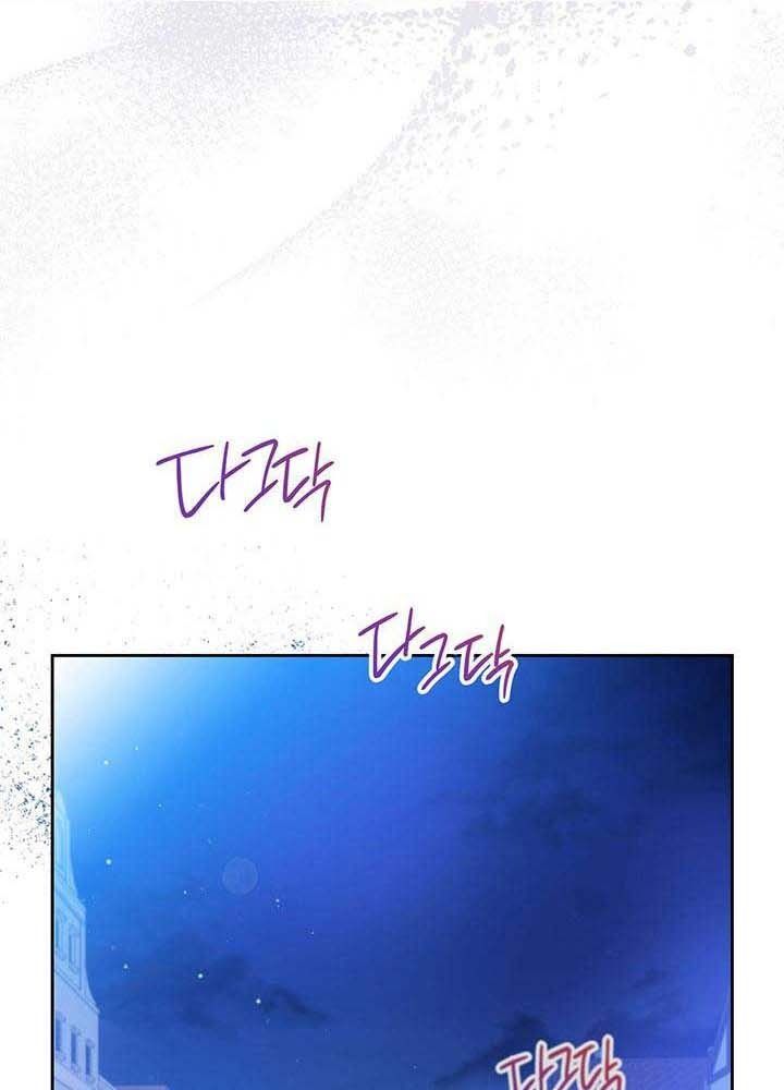 Kiếp Này, Tôi Sẽ Trở Thành Gia Chủ - Chapter 94 - Page 44