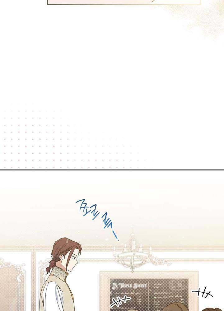 Kiếp Này, Tôi Sẽ Trở Thành Gia Chủ - Chapter 95 - Page 18