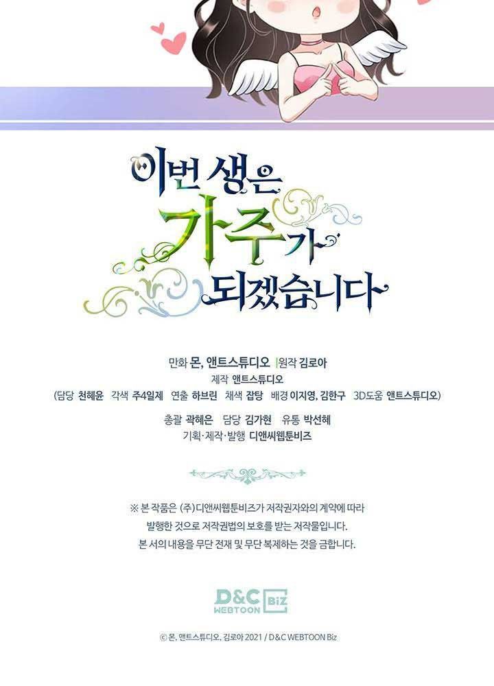 Kiếp Này, Tôi Sẽ Trở Thành Gia Chủ - Chapter 96 - Page 119