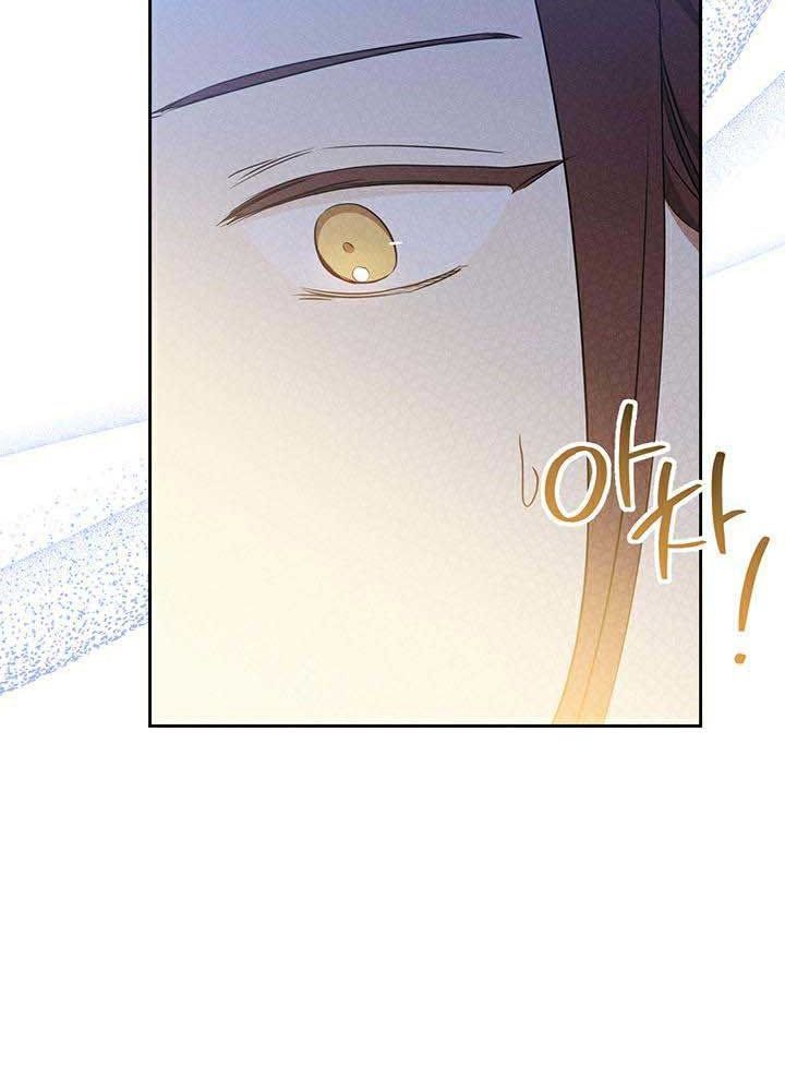 Kiếp Này, Tôi Sẽ Trở Thành Gia Chủ - Chapter 96 - Page 77