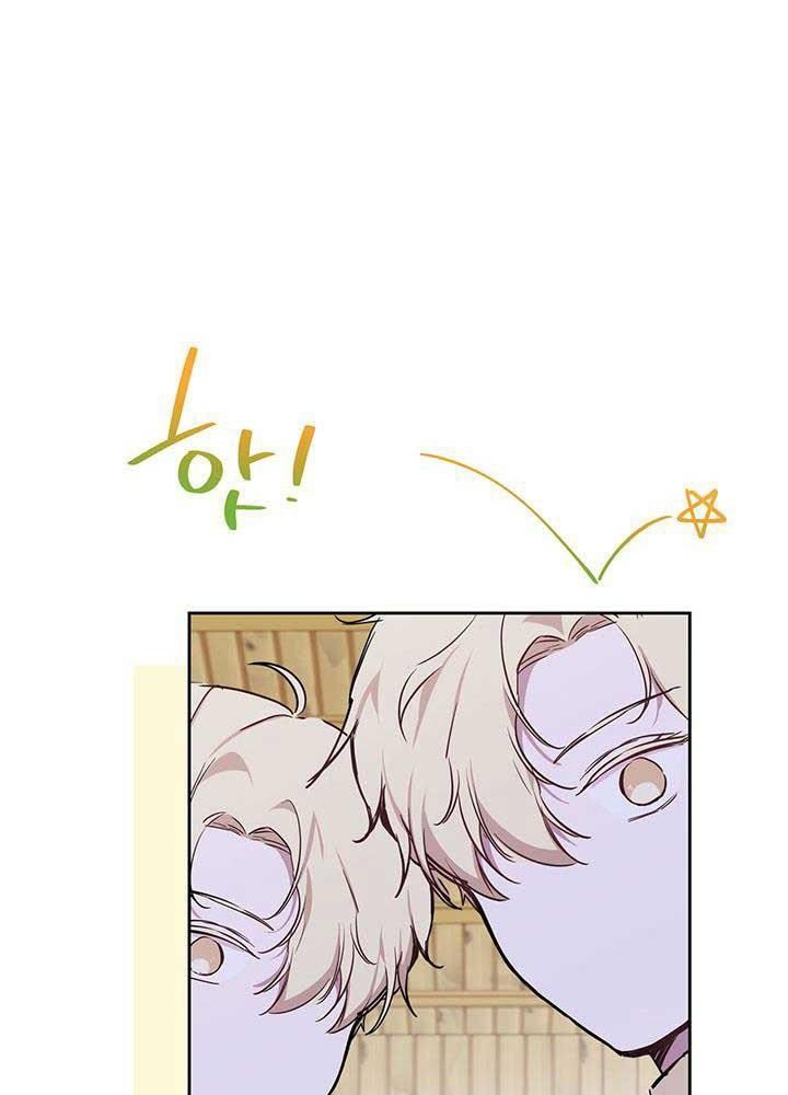 Kiếp Này, Tôi Sẽ Trở Thành Gia Chủ - Chapter 98 - Page 77