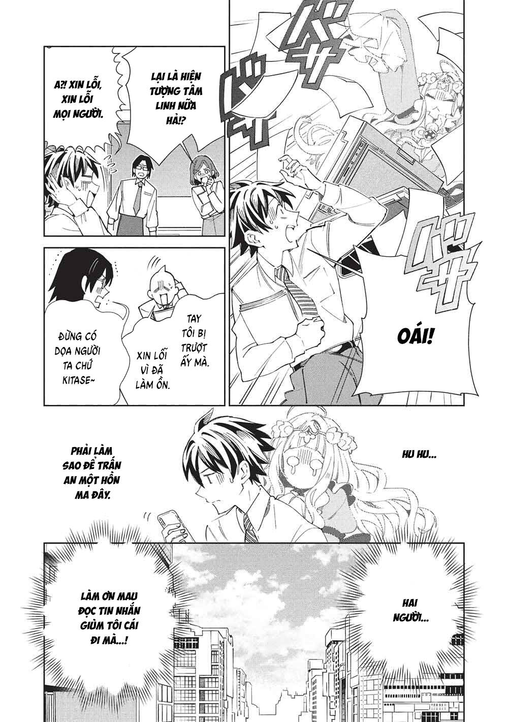 Nihon e Youkoso Elf-san - Chapter 65 - Page 13