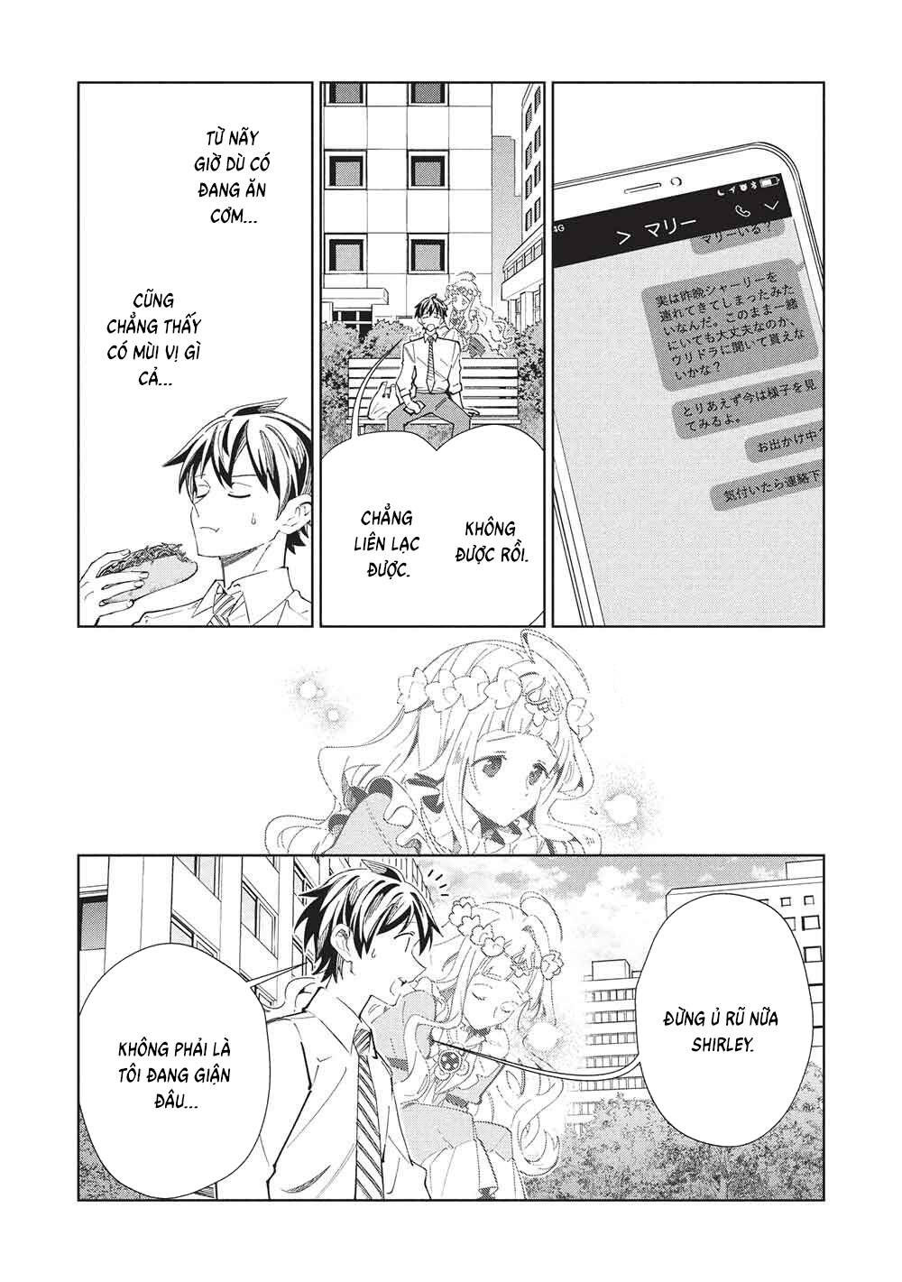 Nihon e Youkoso Elf-san - Chapter 65 - Page 16