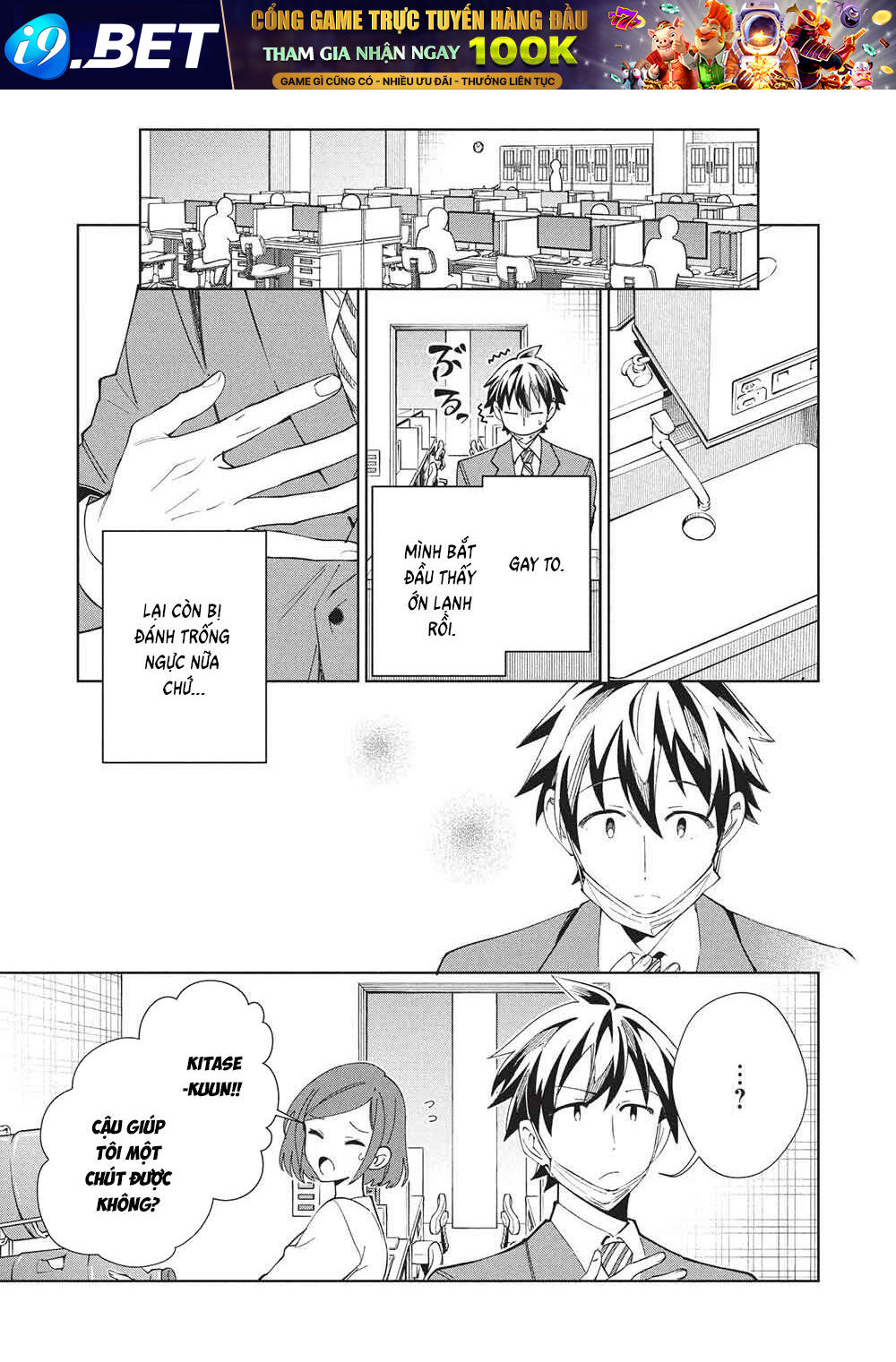 Nihon e Youkoso Elf-san - Chapter 65 - Page 3