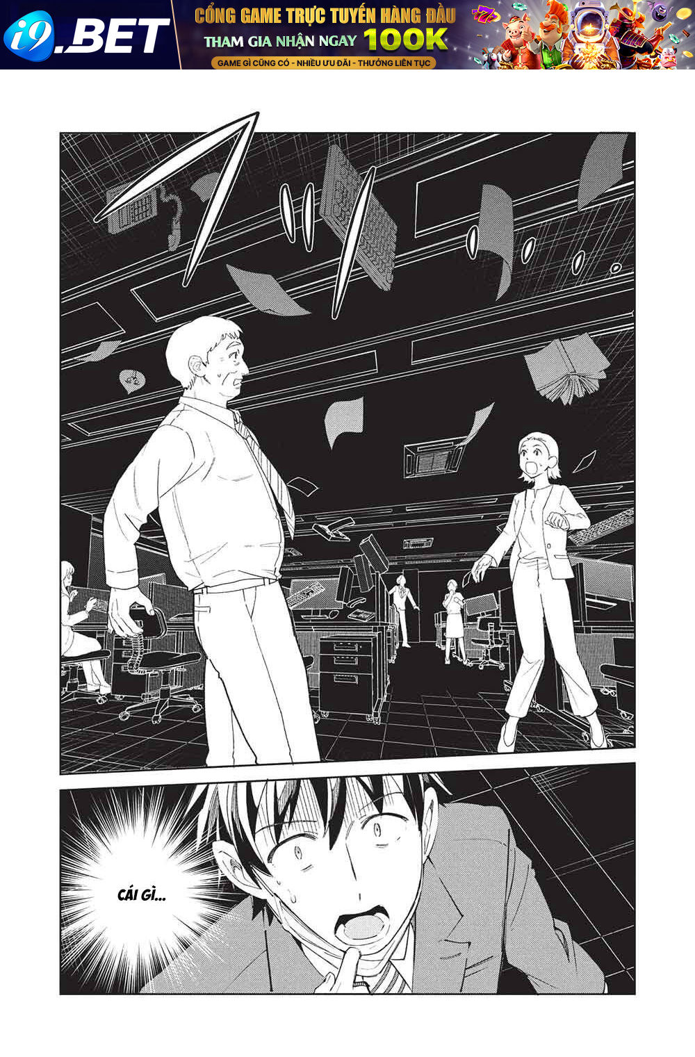 Nihon e Youkoso Elf-san - Chapter 65 - Page 6