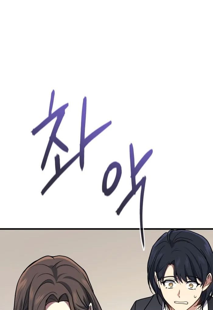 Võ Thần Hồi Quy Cấp 2 - Chapter 10 - Page 108