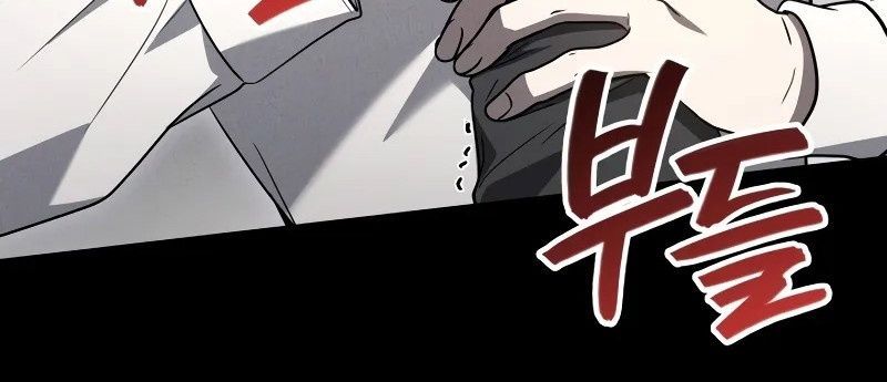 Võ Thần Hồi Quy Cấp 2 - Chapter 100 - Page 75