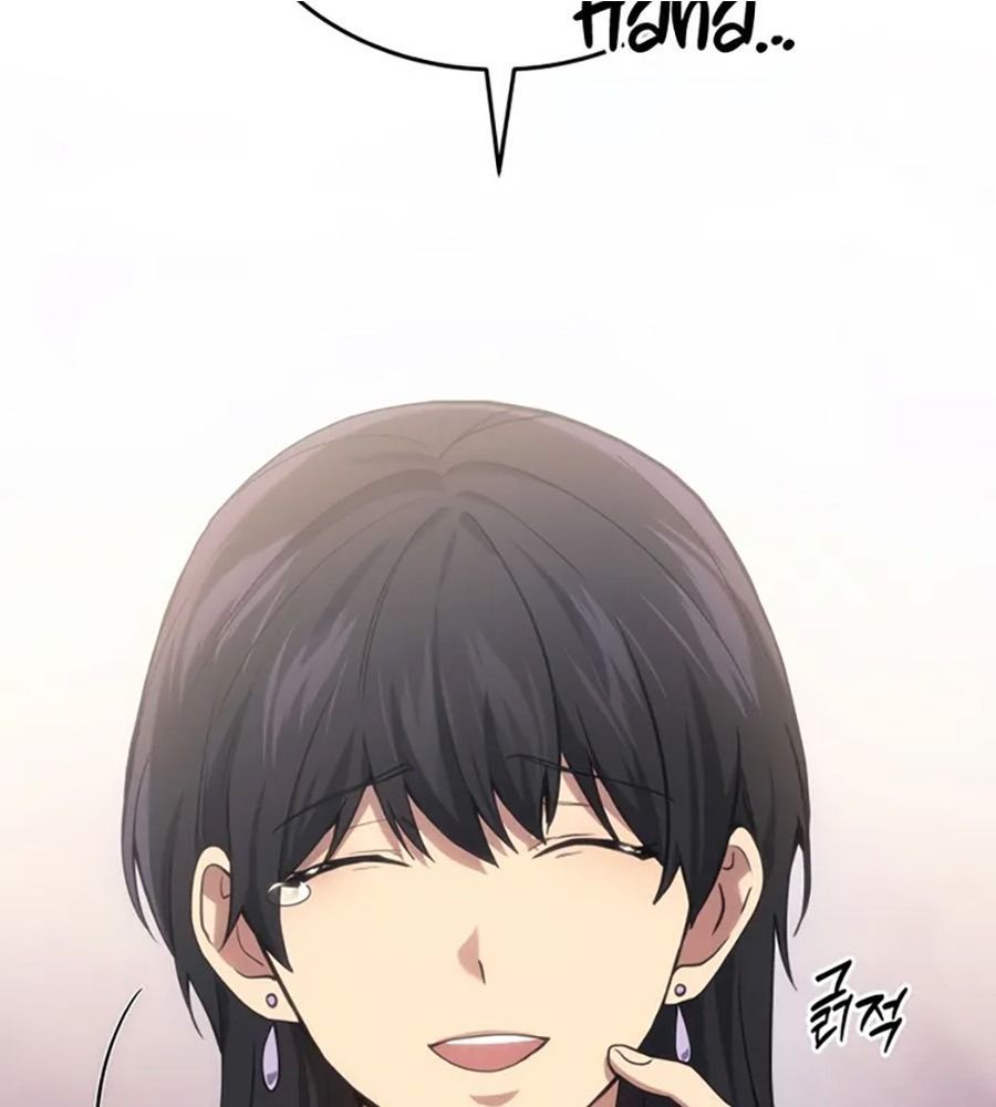 Võ Thần Hồi Quy Cấp 2 - Chapter 16 - Page 114