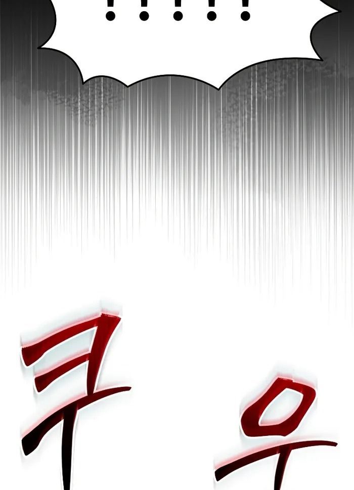 Võ Thần Hồi Quy Cấp 2 - Chapter 22 - Page 12