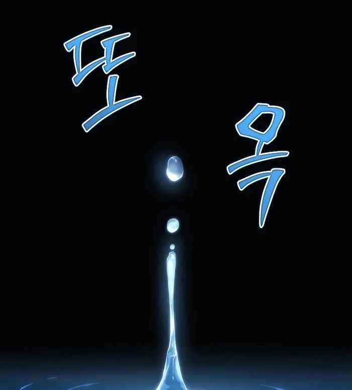 Võ Thần Hồi Quy Cấp 2 - Chapter 22 - Page 91